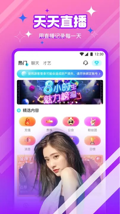 黄太子下载在线观看