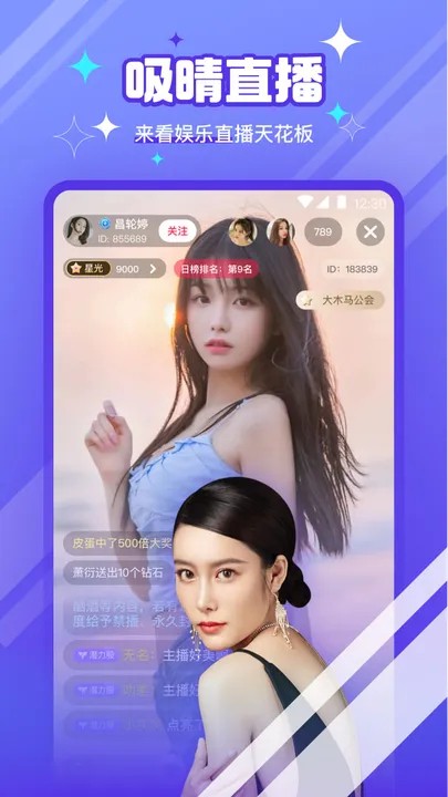 黄太子下载在线观看