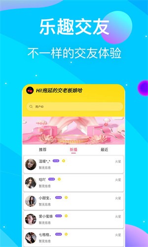 妃鱼直播下载苹果