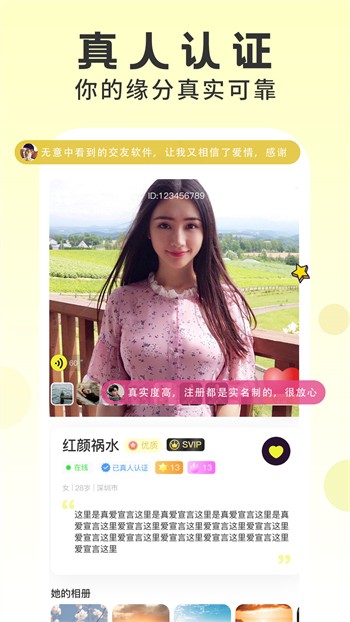 草莓直播app软件