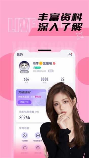 草莓app直播免费视频最新版最新版下载