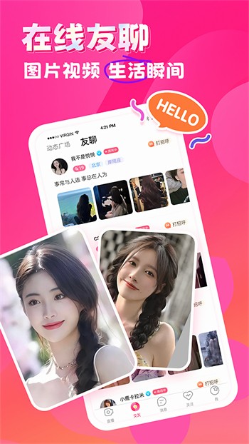 青丝影院视频在线播放下载