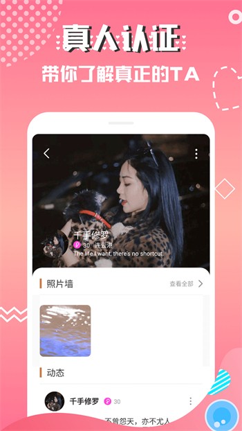 老a影院播放器在线下载最新版下载