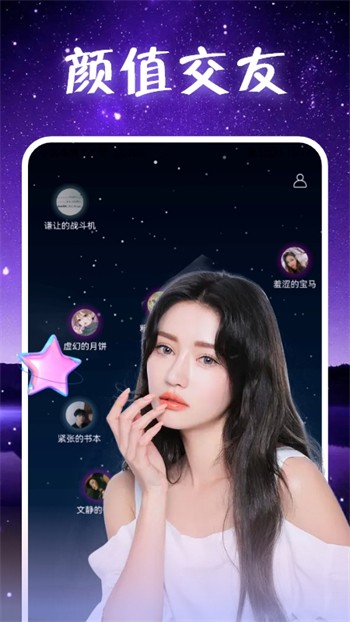 GOGOGO高清在线看中文版app免费版下载