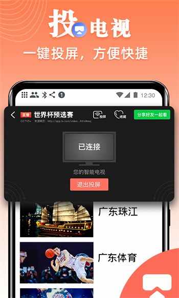 好男人神马影院最新在线观看视频网站下载