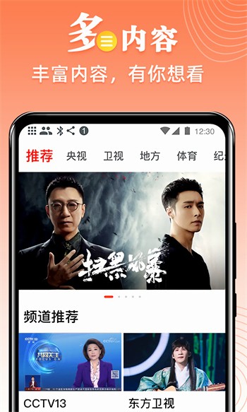 好男人神马影院最新在线观看视频网站下载