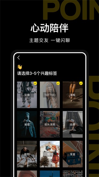 无极影院app