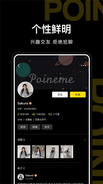 无极影院app