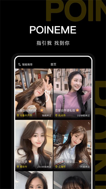 无极影院app