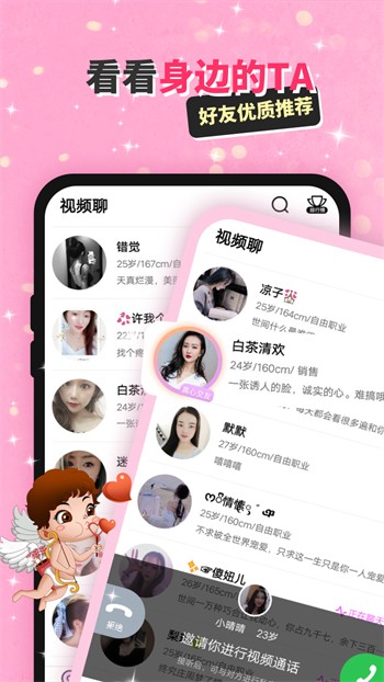 红豆视频手机版免费版下载