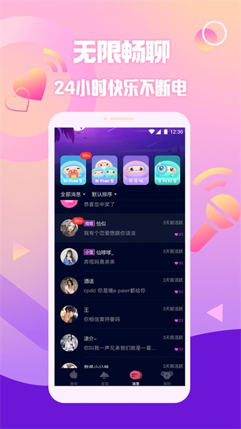 夜色app播放器在线下载app下载
