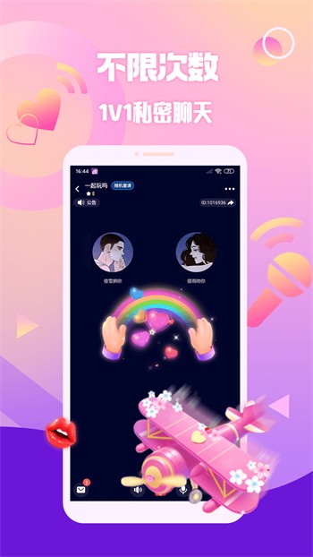 夜色app播放器在线下载app下载