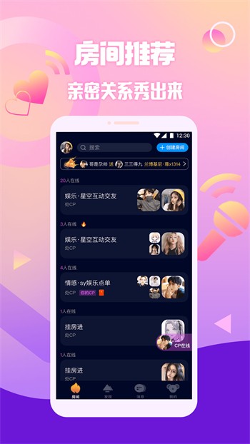夜色app播放器在线下载app下载