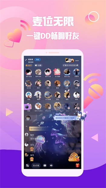 夜色app播放器在线下载app下载