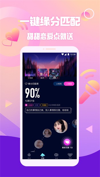 夜色app播放器在线下载app下载