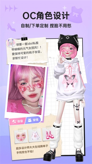 美宝直播免费版下载