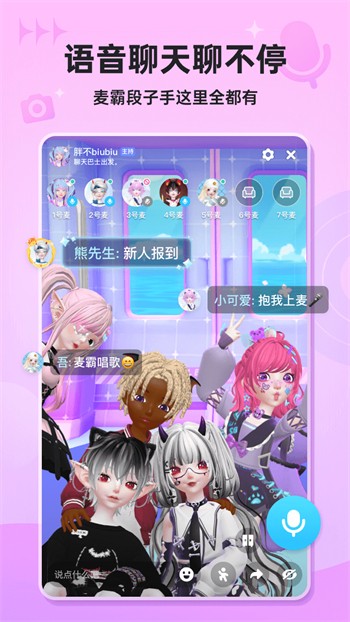 美宝直播免费版下载