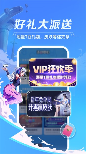 成全视频观看高清在线观看