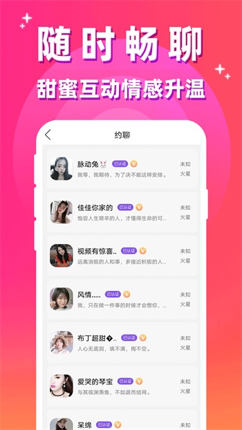 拔萝卜视频免费观看高清安卓版版