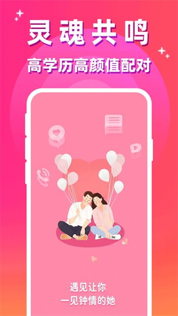 拔萝卜视频免费观看高清安卓版版