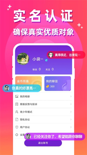 拔萝卜视频免费观看高清安卓版版