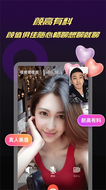 久别的草原在线观看免费直播视频下载安装