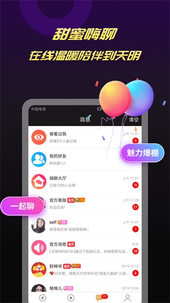 久别的草原在线观看免费直播视频下载安装