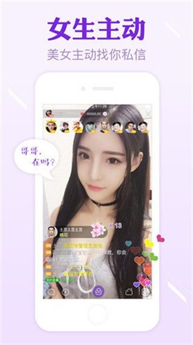 蕾丝视频app下载汅api免费下载下载