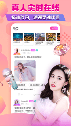 香蕉直播app下载入口下载
