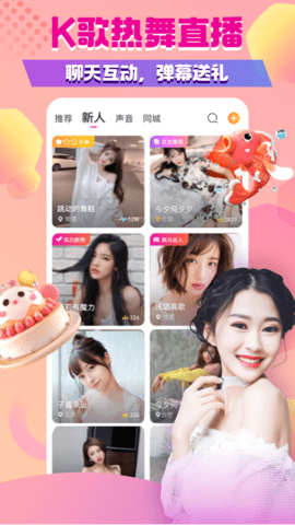 香蕉直播app下载入口下载