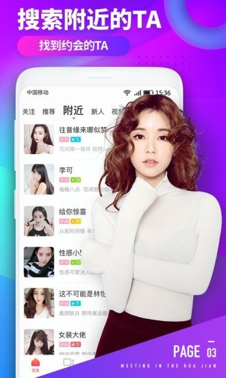 樱花8522tv安装包下载入口安卓版