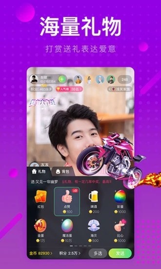 夜色app手机版最新版