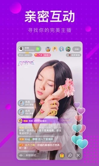 夜色app手机版最新版