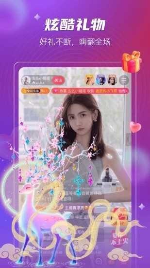 月夜直播下载免费版