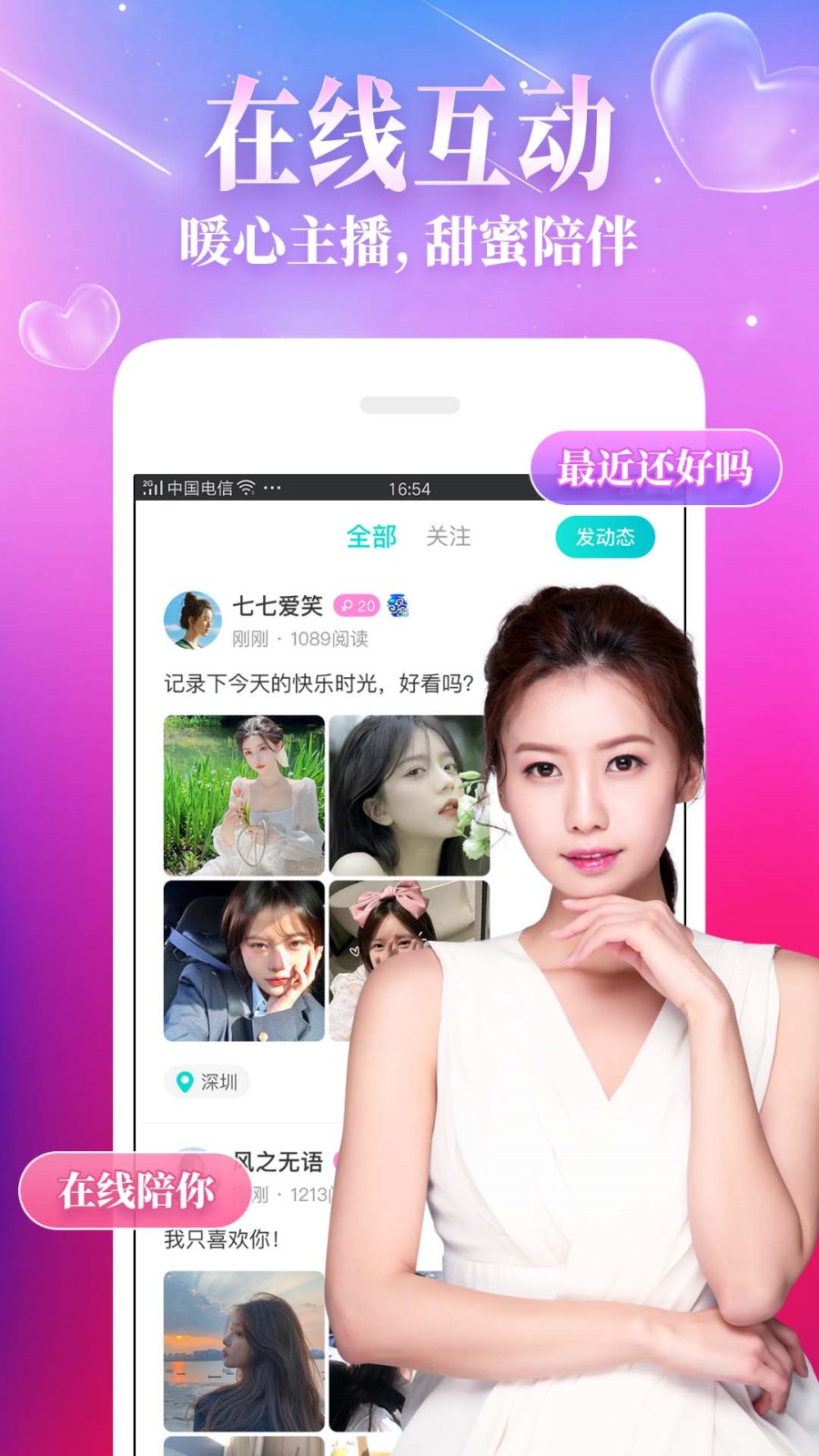 沐沐漫画免费版app下载