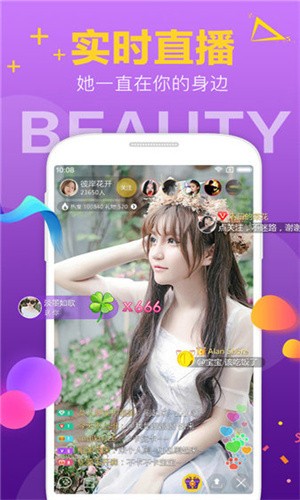 如雪直播app下载地址最新完整版