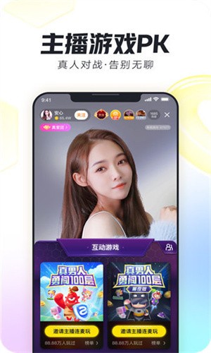 xvdevios中文版软件下载地址下载