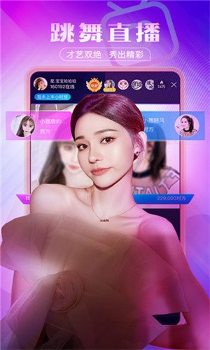 2021网站你懂我意思正能量下载