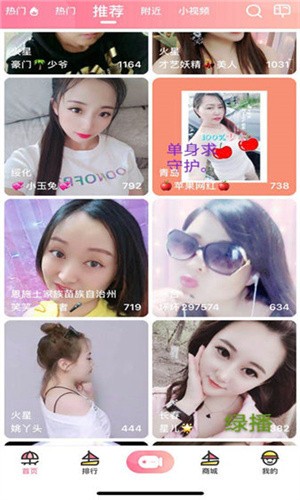 水仙直播软件在线下载下载