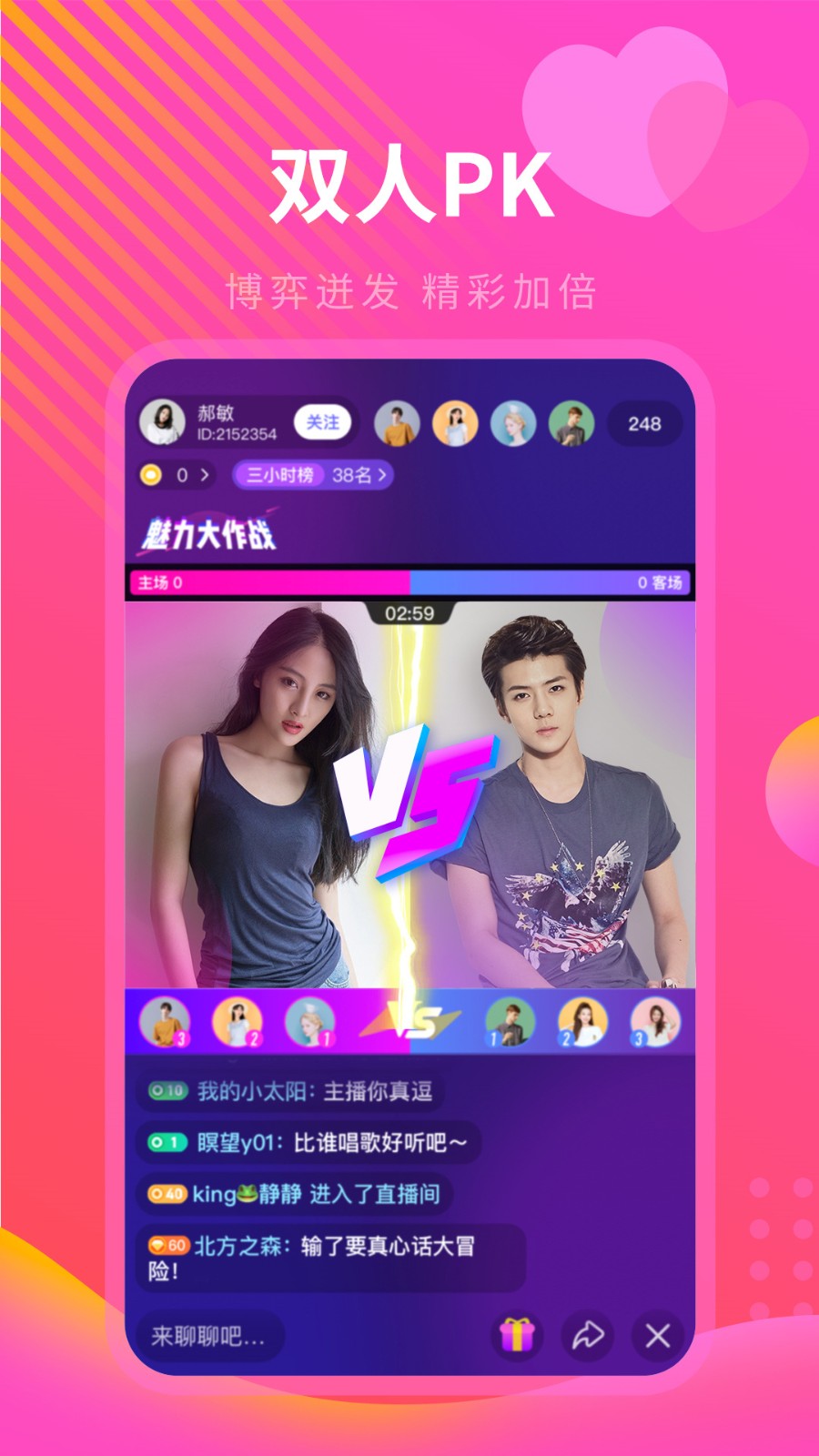 心悦直播无限观看版app下载