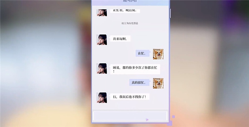 完蛋我被美女包围了前传女人只会影响我拔笔的速度结局达成条件