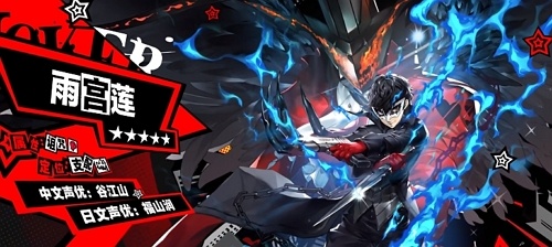 女神异闻录夜幕魅影互通吗 女神异闻录夜幕魅影互通情况说明