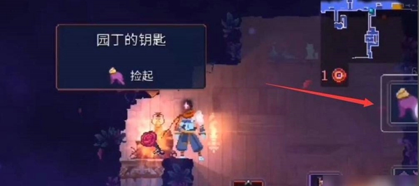 重生细胞园丁的钥匙在哪里 有罪者大道园丁的钥匙位置