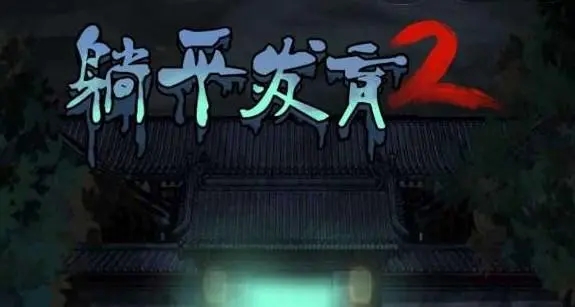 躺平发育怎么快速发育 快速发育到512金币攻略
