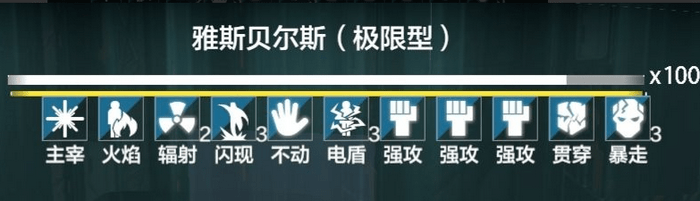 战双帕弥什巴别塔BP1怎么过_BP1打法思路