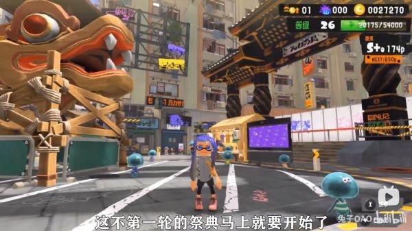 《喷射战士3》祭典攻略大全 喷射战士3祭典怎么参加的
