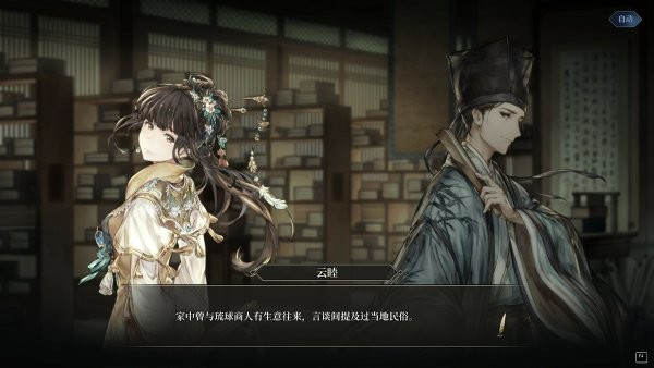 《风帆纪元》威尼斯狂欢节赚钱教学