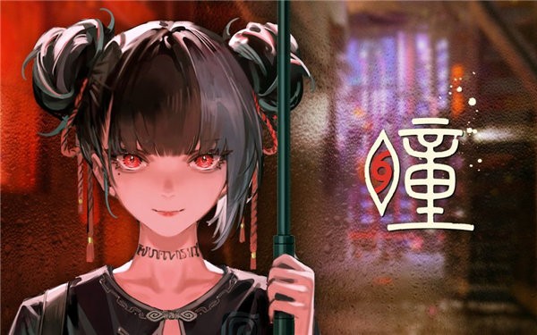暗号瞳全流程图文详情_暗号瞳如何玩