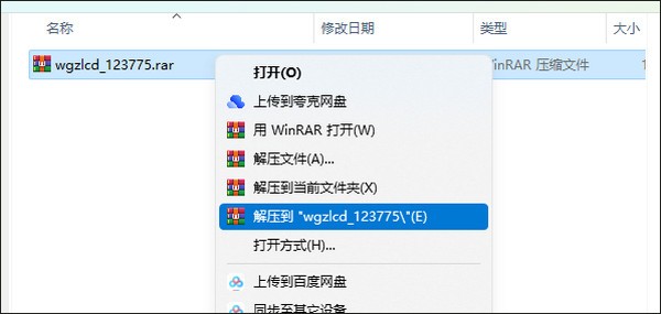 塞尔达传说王国之泪存档在哪个文件夹-塞尔达传说王国之泪存档位置介绍