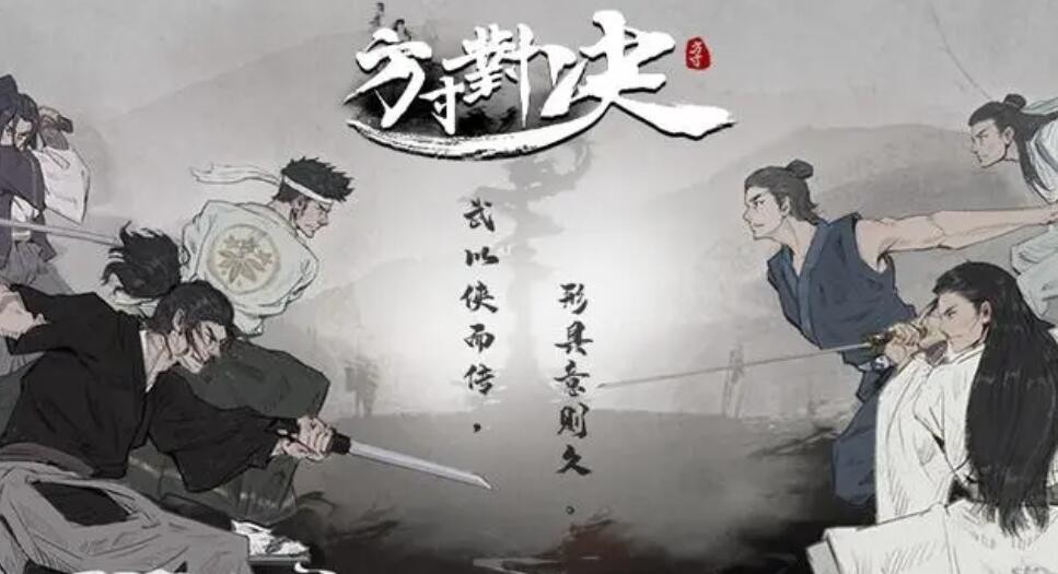 方寸对决牛家村宝箱在哪里-方寸对决牛家村宝箱位置汇总
